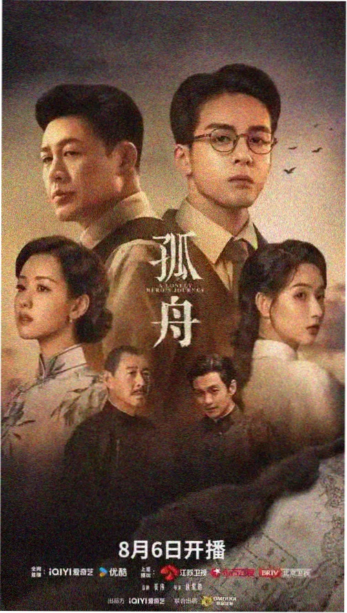 亚洲电视剧免费看-南境长歌