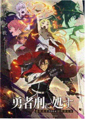 亚洲动漫手绘回潮配图